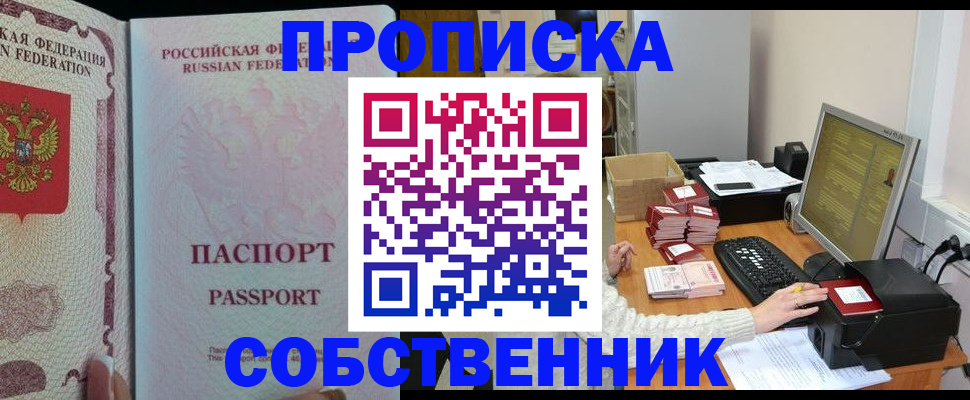 временная регистрация госуслуги в Зее